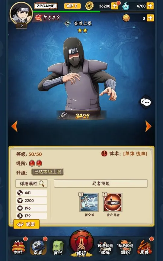 [手游源码] 火影忍者新荣耀之战 VM一键端+Linux手工服务端+GM后台+加解密工具+全套表+教程
