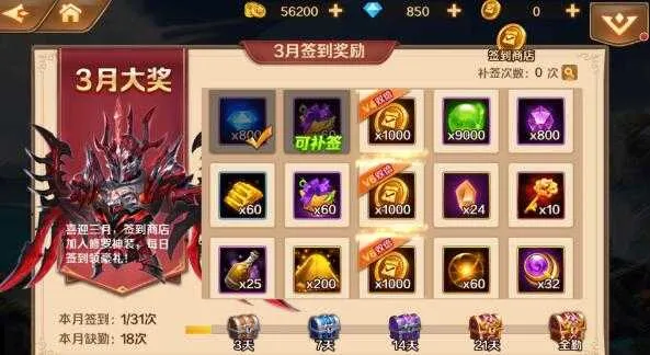 [一键安装] 新斗罗大陆SP神王唐三每日/月度签到修复VM一键端