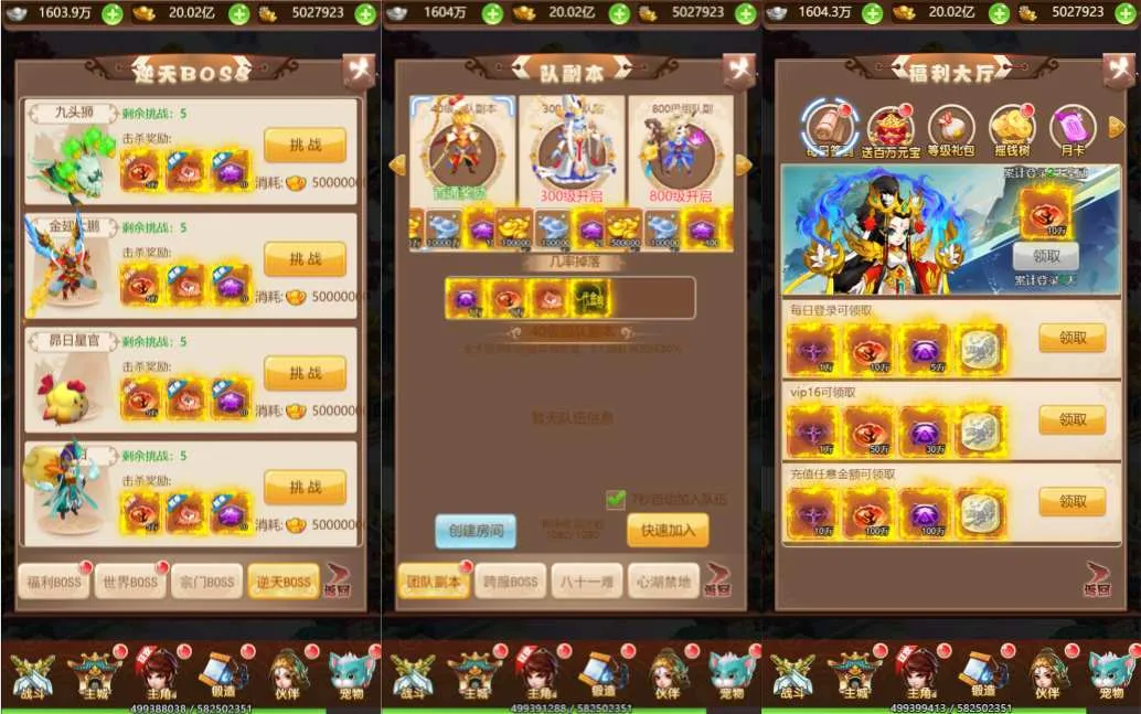 全网互通H5游戏【西游秘境之藏宝H5】最新汇总Linux手工部署服务端+GM权限后台+详尽搭建指南