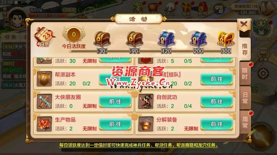 Q萌经典怀旧手游【热血江湖情9职业】最新整理Linux手工服务端+Win一键服务端+GM后台+安卓苹果双端+详细搭建教程