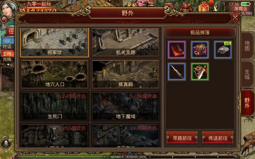 传世手游【五行封印复古传世】赠单机一键既玩镜像服务端+Linux本地学习手工端+GM授权后台