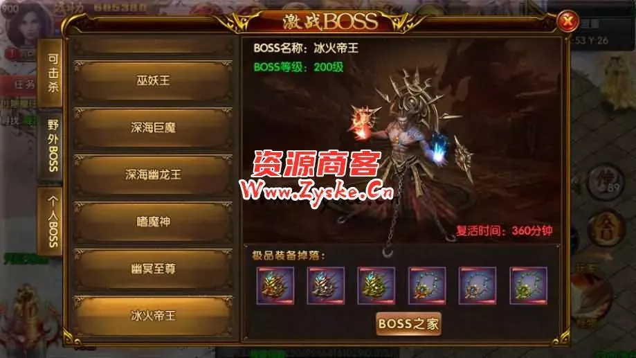 白日门传奇手游【战法双职业凛冬传奇明文版】最新整理Win系服务端+安卓+GM后台+详细搭建教程