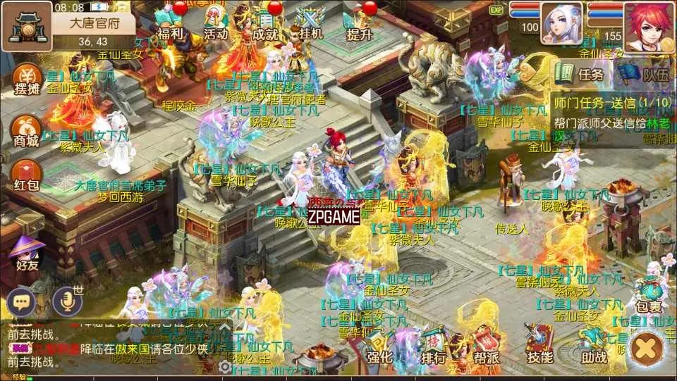 [手游源码] MT3换皮梦幻 九黎二开 萌黎西游中变版 整理Linux手工服务端+后台+教程+版本文档