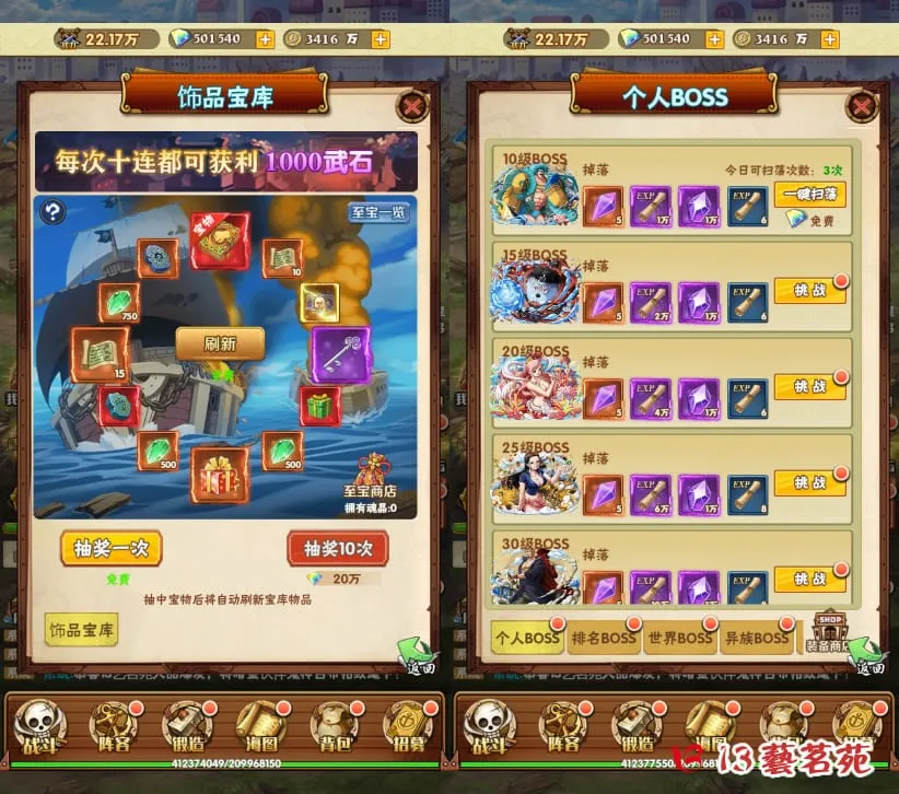 草帽大冒险H5 一键端 免虚拟机 电脑架设 PC网页游戏 单机 非联网