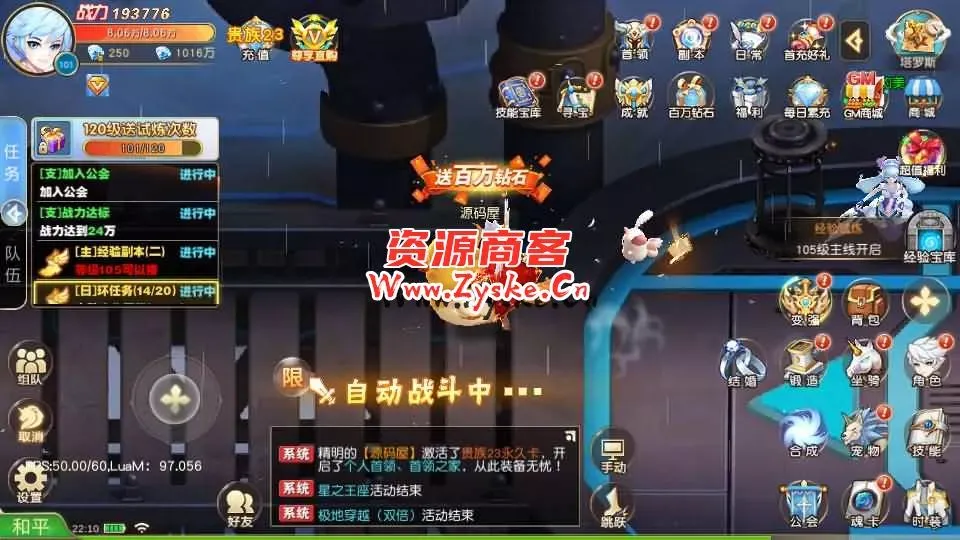 Q萌仙侠手游【异界英雄传说之苍之纪元】最新整理Linux手工服务端+安卓+新GM授权后台+详细搭建教程