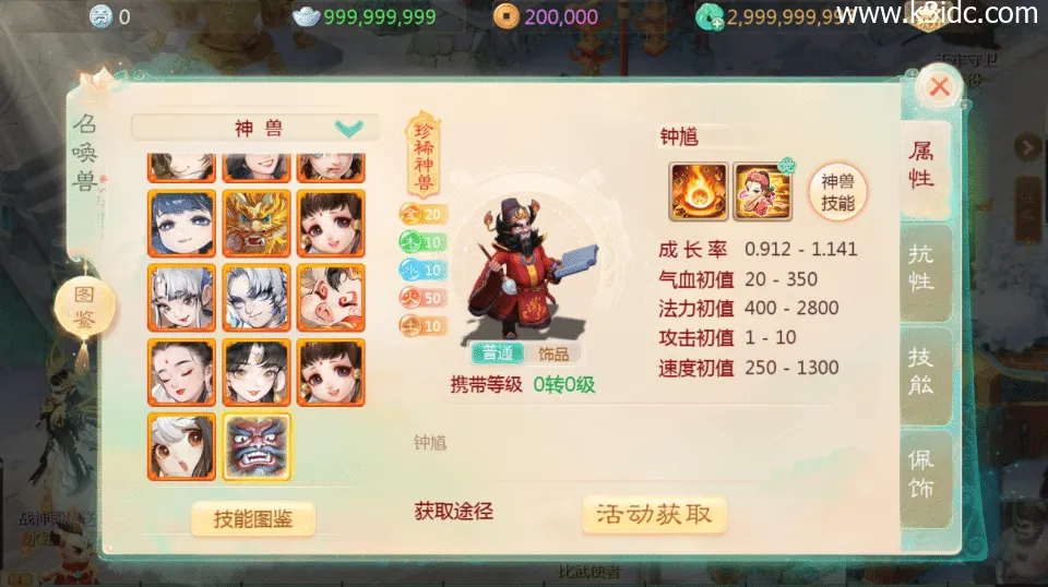 三网互通H5游戏【惟吾独仙H5】最新整理单机秒开镜像版+Linux专属服务端架构+GM特权后台管理系统+详尽搭建教学