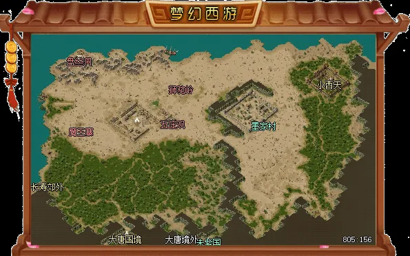 [亲测能玩]传奇单机版梦幻西游五职业专属打造特技装备图纸翎风GM网单