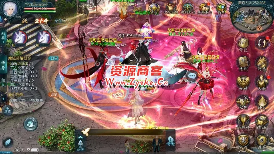 互通魔域【龙哥圣装辉煌魔域】最新整理Win系半手工服务端+本地验证+本地注册+全套工具+详细搭建教程