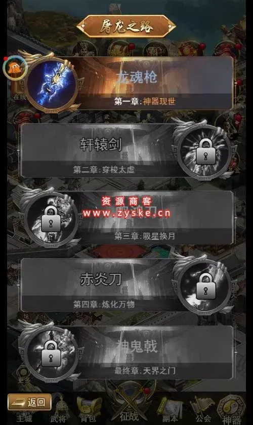 【页游单机】三网H5游戏【放置三国H5】 Win一键既玩服务端+GM后台