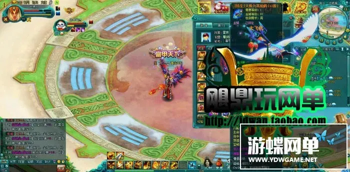 【凡人修真2】网页游戏单机版 凡人修真2最新130服务端 120八荒套装 GM元宝礼包