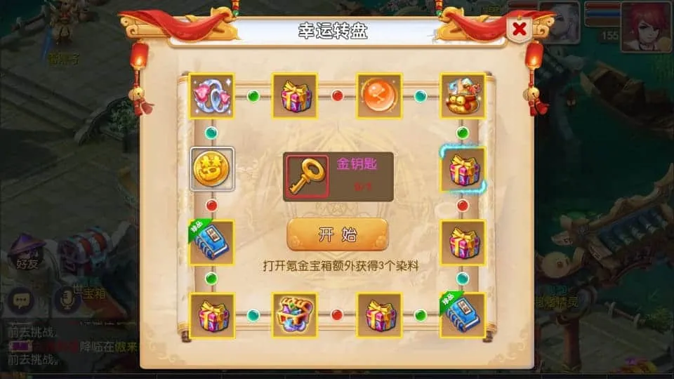 [手游源码] MT3换皮梦幻 九黎二开 萌黎西游中变版 整理Linux手工服务端+后台+教程+版本文档
