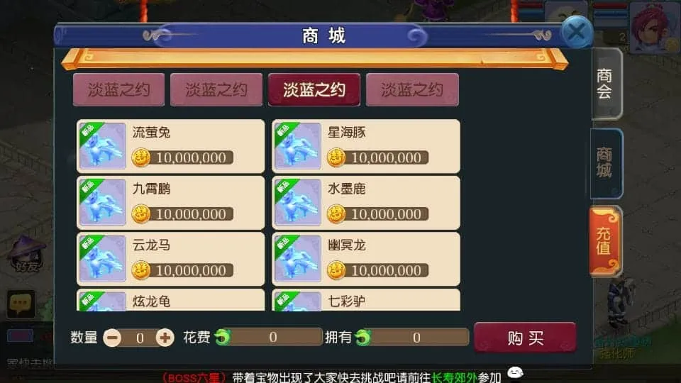 [手游源码] MT3换皮梦幻 淡蓝之约开心微变 新整理Linux手工服务端+后台+GM后台+教程