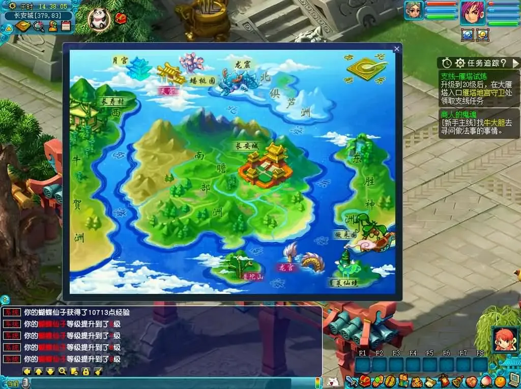 [手游源码] GGE2互通西游 花好互通超级赐福版 Win服务端+安卓+PC+全套源码+教