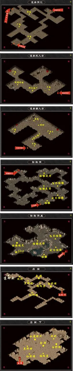 [一键安装] 精品单机老传奇，解压即玩，无需网络。