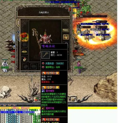 [一键安装] [翎风引擎] 稻草人泡泡重置版新技能新成就新称号新特效