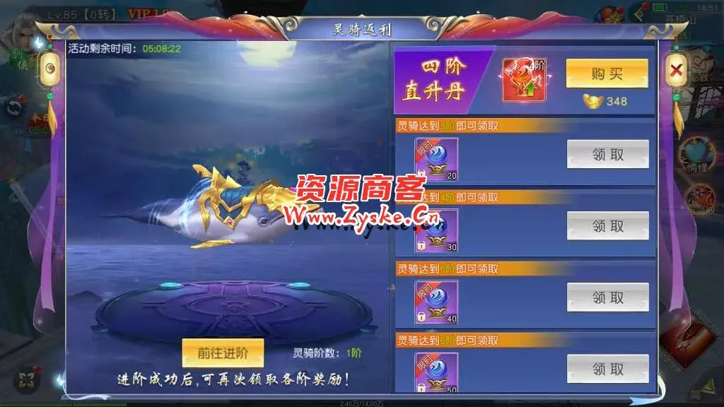 精品3D仙侠手游【上古传说】最新整理Win商业开服端+跨服+多区+运营后台+GM授权后台+安卓苹果双端+假人陪玩+教程