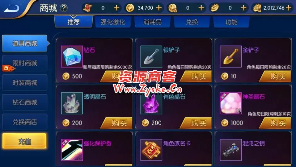 横版闯关手游【巅峰全明星阿拉德PK版】最新整理Linux手工服务端+WEB管理后台+GM授权后台+安卓苹果双端+详细搭建教程
