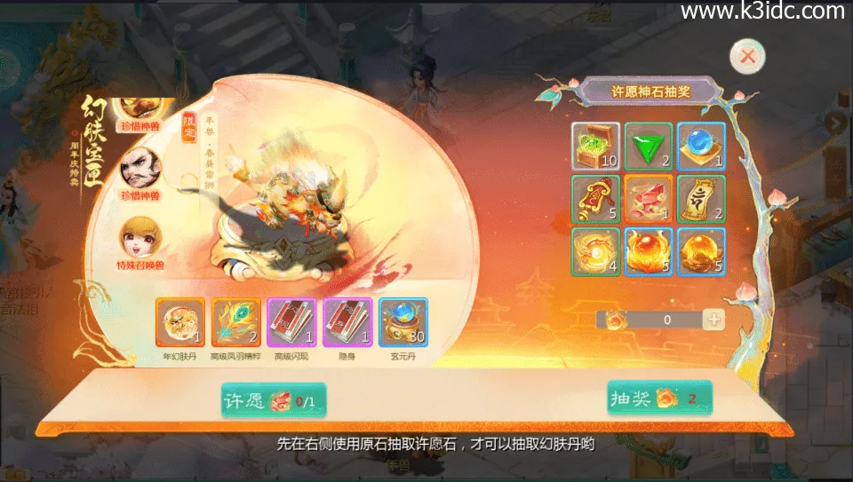 三网互通H5游戏【惟吾独仙H5】最新整理单机秒开镜像版+Linux专属服务端架构+GM特权后台管理系统+详尽搭建教学