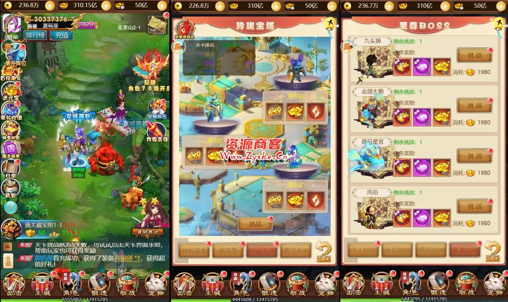三网H5游戏【勇闯女儿国H5】最新整理单机一键即玩镜像服务端+Linux手工服务端+GM后台+详细搭建教程