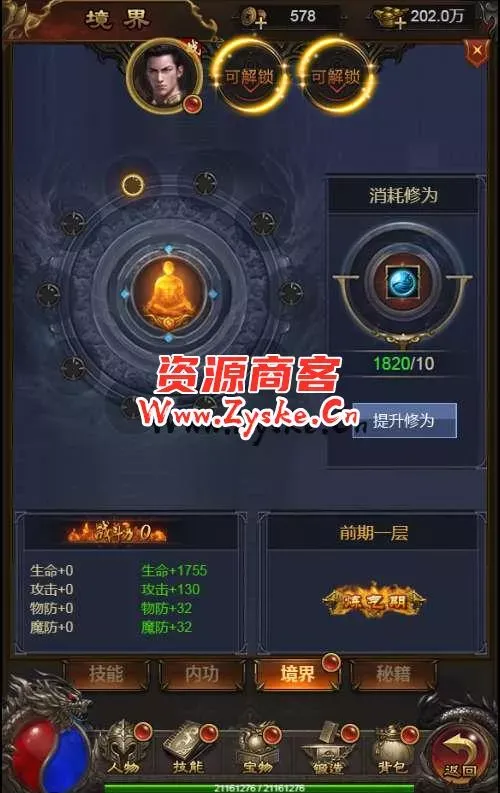 三网雷霆H5游戏【神魔战意雷霆H5跨服版】整理一键既玩镜像服务端+Linux手工服务端+GM后台