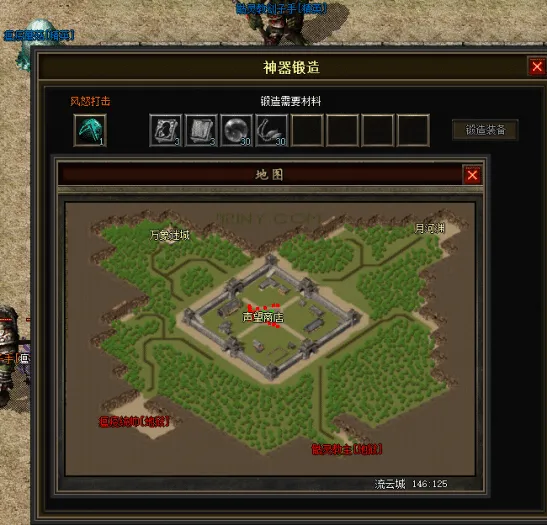 一键安装｜翎风引擎  传奇符文之门七大陆开区版（三职业进化商业版）