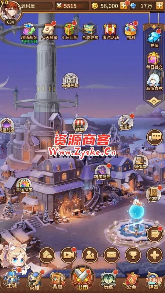 二次元卡牌回合手游【新宝石SP大祭司内购版】最新整理Linux手工服务端+安卓+GM后台+详细搭建教程+视频教程