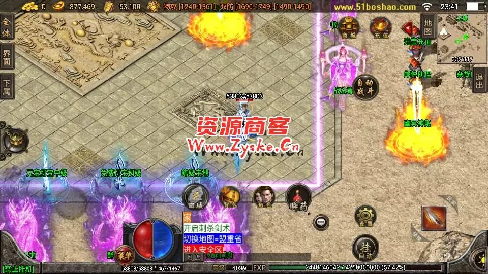 战神引擎传奇手游【倩女幽魂第二大陆微变[白猪3]】最新整理Win系复古服务端+安卓苹果双端+GM物品授权后台+详细搭建教程