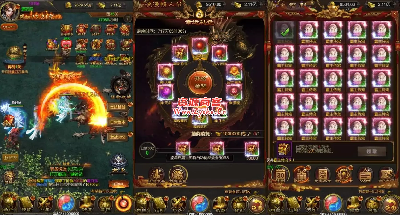 三网雷霆H5游戏【蓝月传奇H5】最新整理一键既玩镜像服务端+Linux手工服务端+GM授权后台