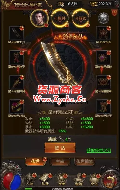 三网雷霆H5游戏【神魔战意雷霆H5跨服版】整理一键既玩镜像服务端+Linux手工服务端+GM后台