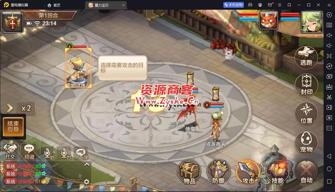 最新整理手游 【魔力宝贝】 win 安卓 手工端 ，傻瓜式架设 亲测完成