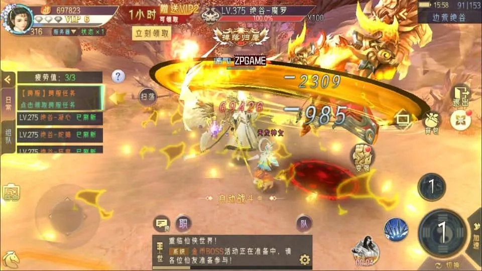 [手游源码] 逆见苍穹2-剑舞乾坤多区跨服版 新整理Win一键服务端+GM后台+教程