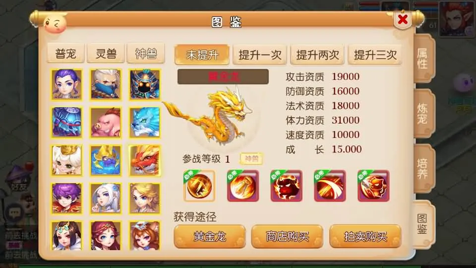 [手游源码] MT3换皮梦幻 九黎至尊 新整理Linux手工服务端+GM后台+教程