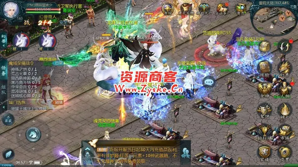 互通魔域【龙哥圣装辉煌魔域】最新整理Win系半手工服务端+本地验证+本地注册+全套工具+详细搭建教程
