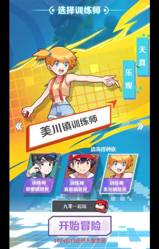 三网H5回合游戏【元素王座H5】西游换皮小精灵一键既玩服务端+Linux手工服务端+GM授权后台