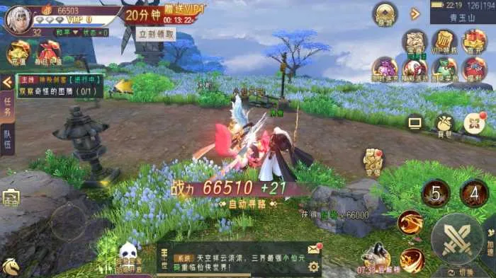 [手工架设] 唯美仙侠MMO手游3D【醉西游多区跨服版】WIN本地学习手工端