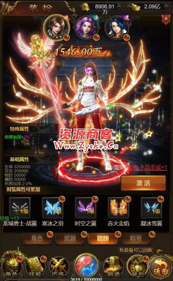 【页游单机】三网雷霆H5游戏【蓝月雷霆合击版H5】最新整理Linux手工服务端+GM后台+详细搭建教程