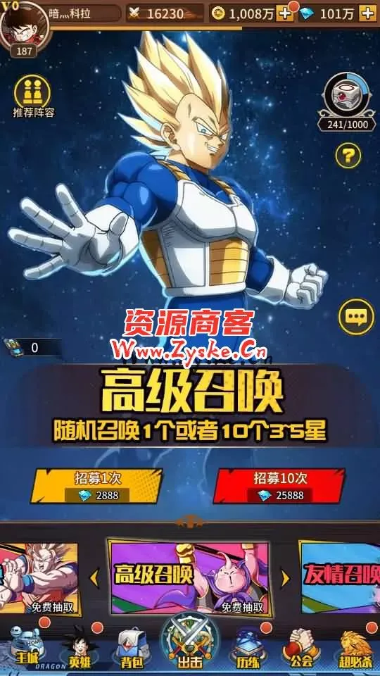 稀有放置卡牌手游【天域幻想】Linux手工服务端+安卓苹果双端+GM后台+详细搭建教程