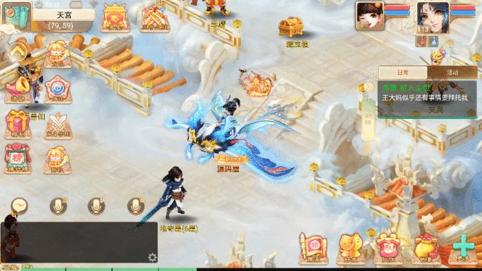 [手游源码] 大话回合手游【天空西游之画里乾坤】六月最新linux端+双端+源码+GM后台