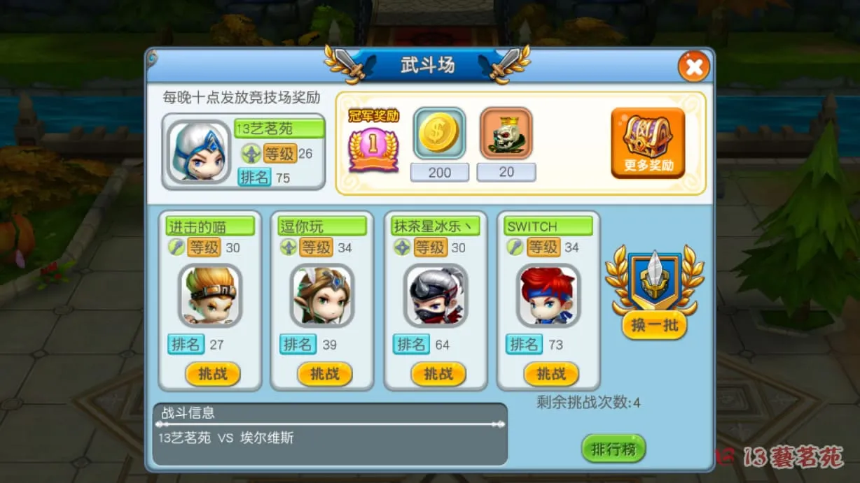 法兰城的回忆 PC一键端电脑架设回合制游戏模拟器版单机非联网