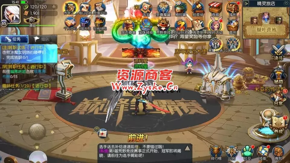 横版闯关手游【宿命阿拉德】最新整理Linux手工服务端+安卓苹果双端+总后台+GM授权后台+详细搭建教程