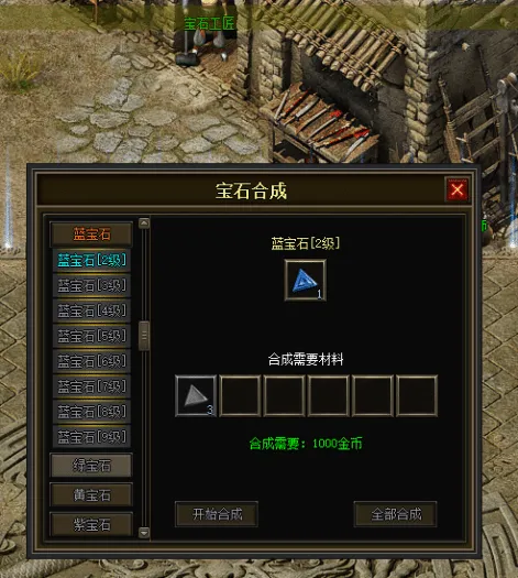一键安装｜翎风引擎  传奇符文之门七大陆开区版（三职业进化商业版）