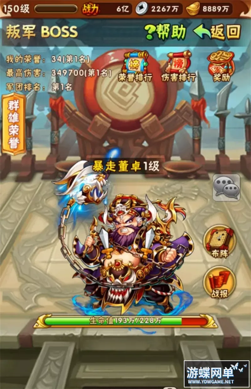 焰金少三一键端电脑架设VM虚拟机手游模拟器版单机非联网