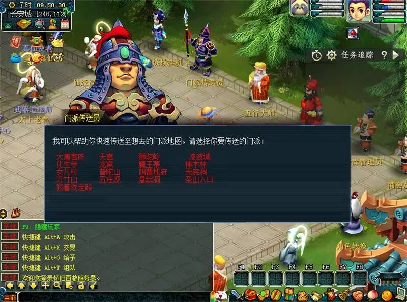 梦幻飞蛾中超变西游单机版豪华礼包打造熔炼会员挂机宝石无上限网单