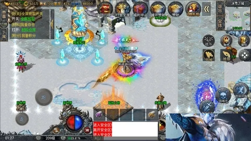 实测可用！战神引擎鸿蒙起源斗罗冰雪单职业第三版分享