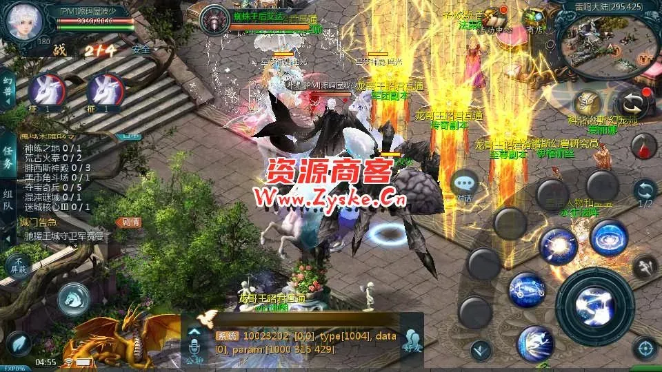 互通魔域【龙哥圣装辉煌魔域】最新整理Win系半手工服务端+本地验证+本地注册+全套工具+详细搭建教程