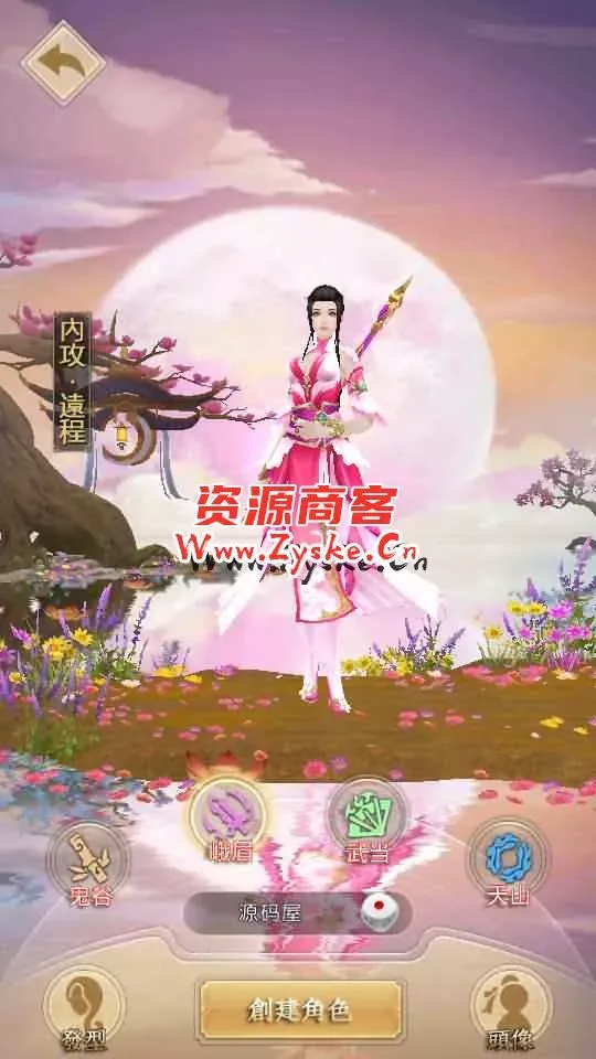 经典武侠手游【天龙八部鬼谷武当版】最新整理单机一键即玩服务端+Linux手工服务端+安卓+客户端加解密工具+运营后台+GM后台+详细搭建教程