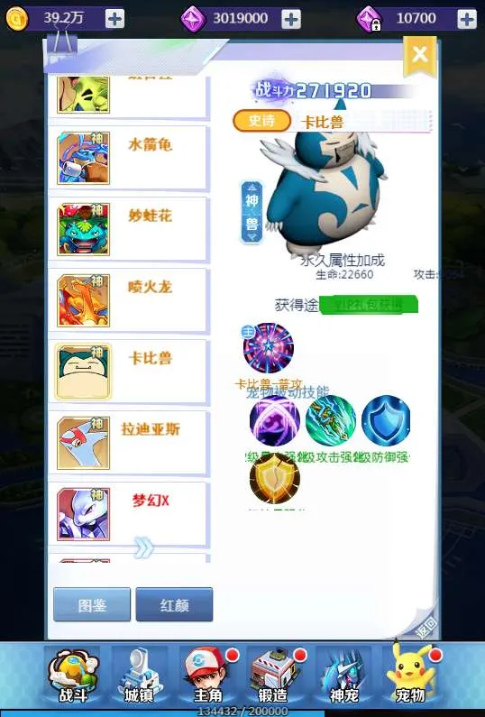 三网H5回合游戏【元素王座H5】西游换皮小精灵一键既玩服务端+Linux手工服务端+GM授权后台