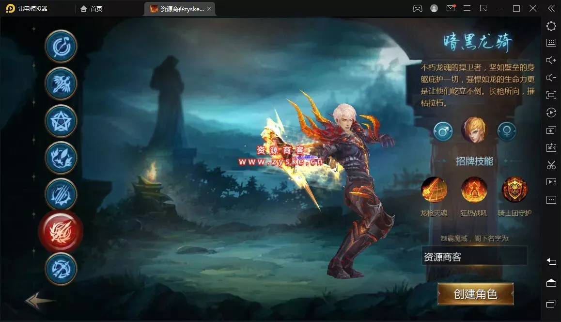 3D魔幻手游【旧梦魔域】最新整理 Win系服务端+安卓+GM工具+详细搭建教程