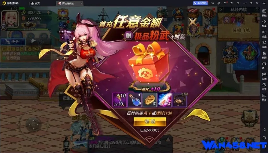 复古横版冒险手游《阿拉德战纪：勇士再临》全资源放送：Linux手工服务端、双端支持及运营后台详解