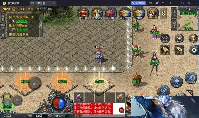 实测可用！战神引擎鸿蒙起源斗罗冰雪单职业第三版分享